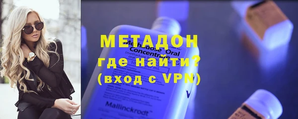 мефедрон мука Верея